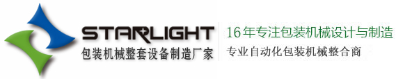 宋陵礦山機械