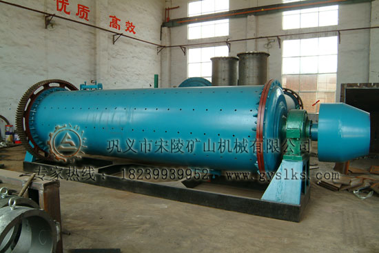 節(jié)能球磨機